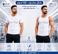 قميص شداد