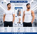 مشد رجالي مريح للاستخدام
